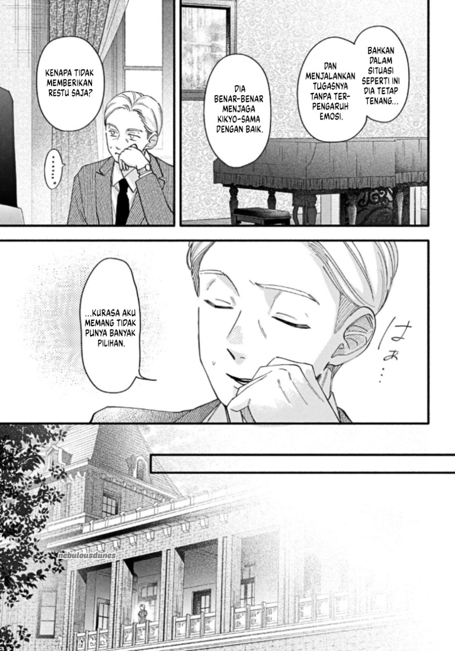 Oshiete Shitsuji-Kun Chapter 4 - Page 26
