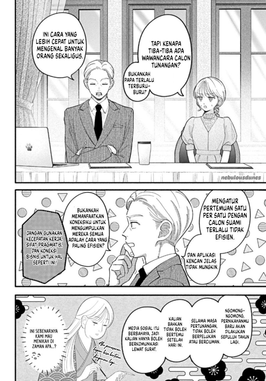 Oshiete Shitsuji-Kun Chapter 4 - Page 9