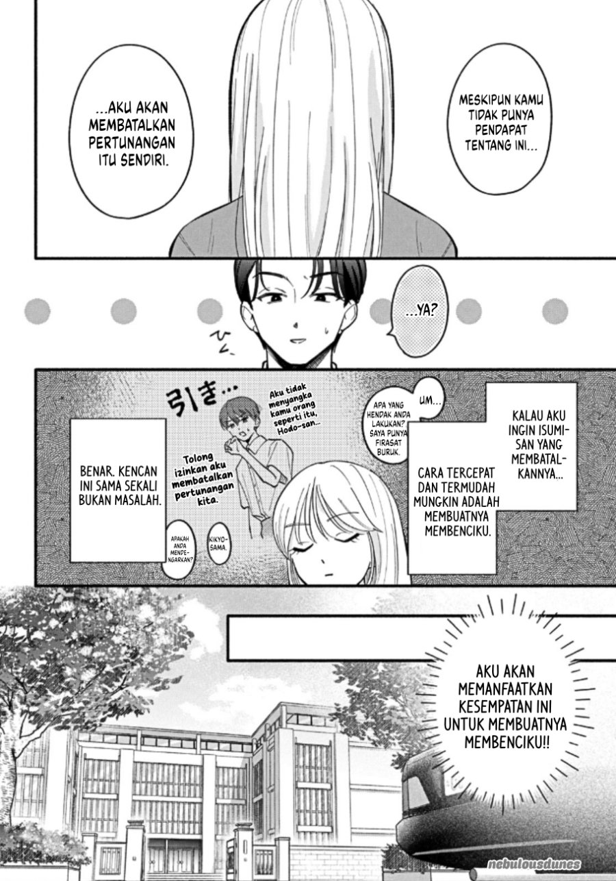 Oshiete Shitsuji-Kun Chapter 5 - Page 25