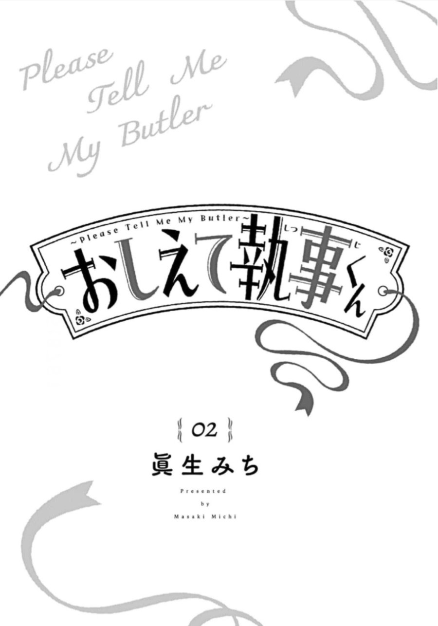 Oshiete Shitsuji-Kun Chapter 5 - Page 4