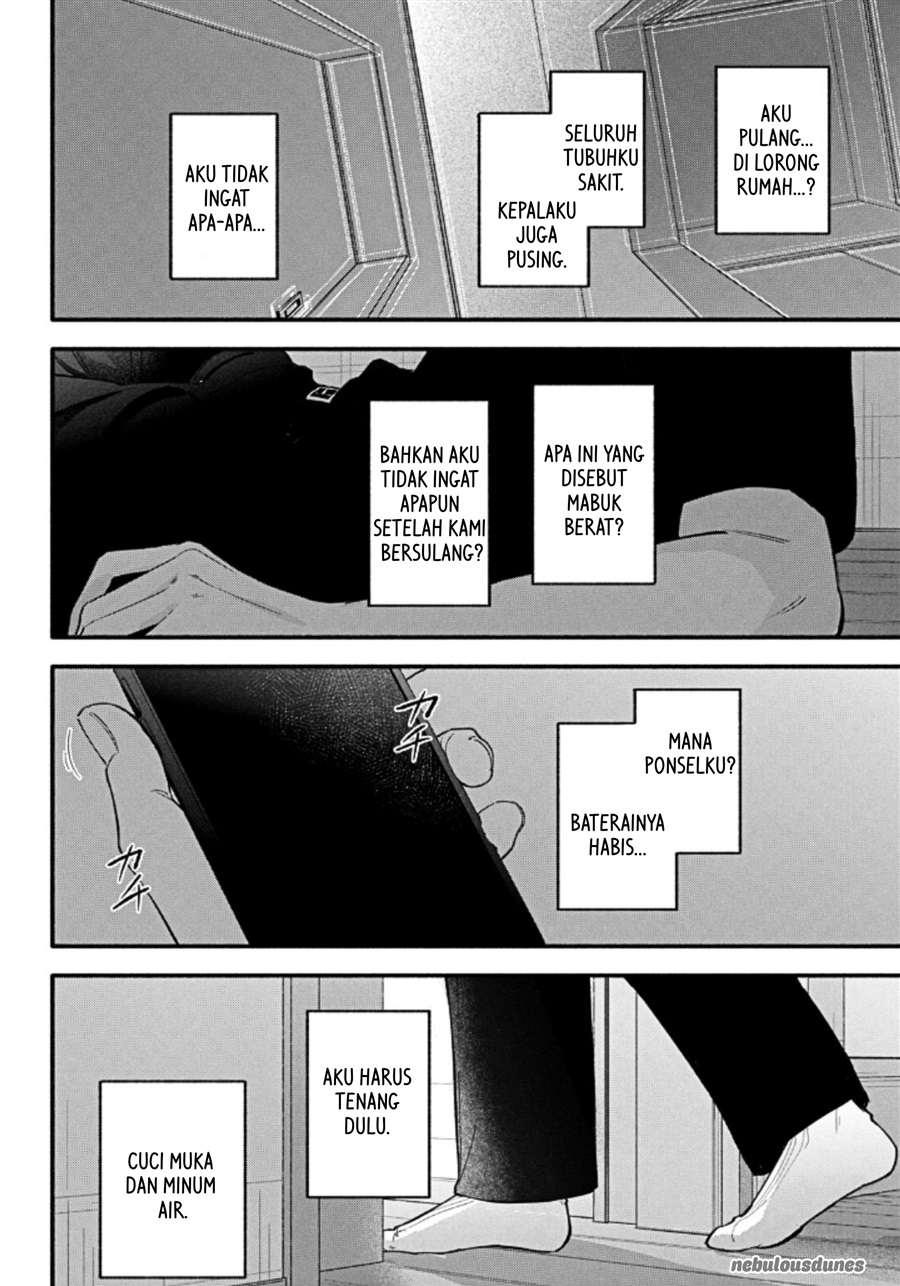 Oshiete Shitsuji-Kun Chapter 6 - Page 31