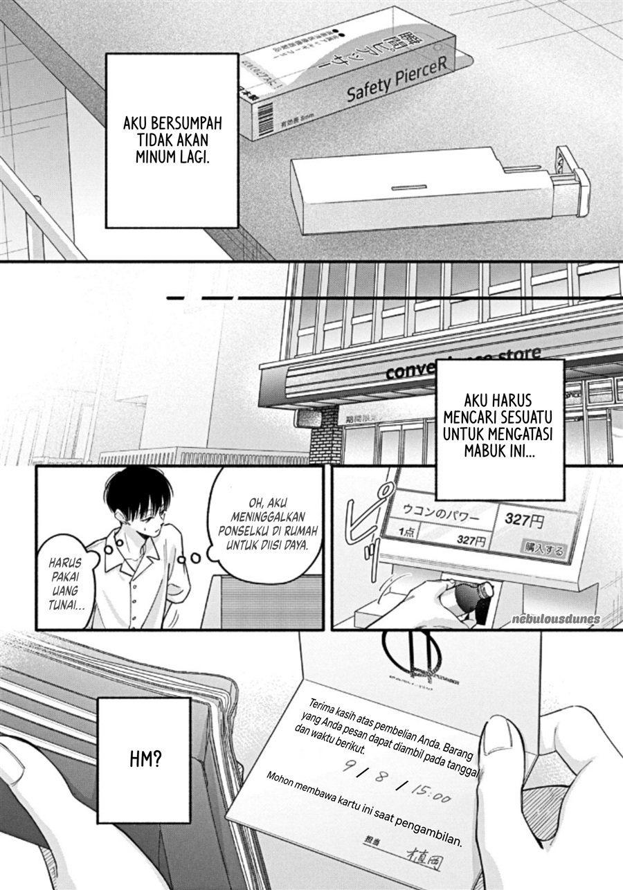 Oshiete Shitsuji-Kun Chapter 6 - Page 33