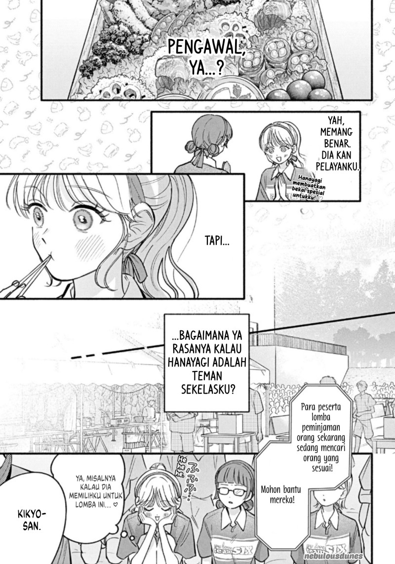 Oshiete Shitsuji-Kun Chapter 7 - Page 12