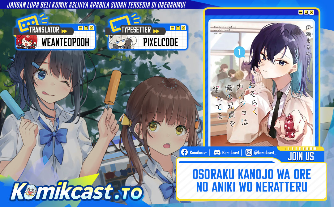 Baca Osoraku Kanojo wa Ore no Aniki wo Neratteru - Chapter 18.5 halaman 1