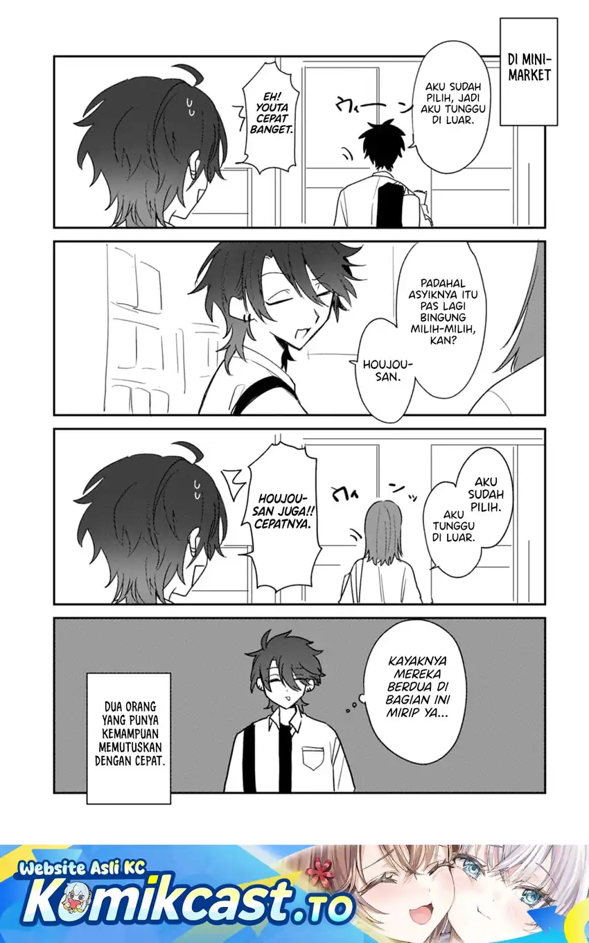 Baca Osoraku Kanojo wa Ore no Aniki wo Neratteru - Chapter 23.5 halaman 2