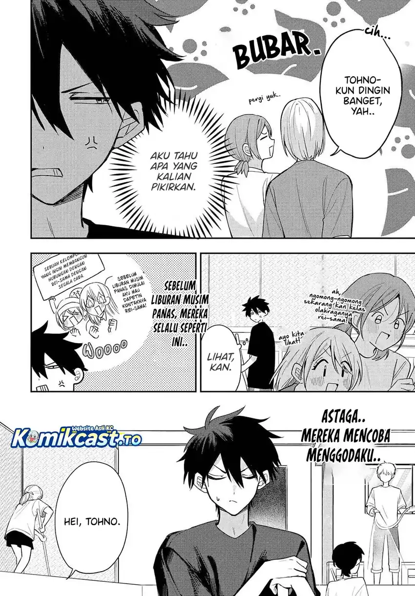 Baca Osoraku Kanojo wa Ore no Aniki wo Neratteru - Chapter 23 halaman 3