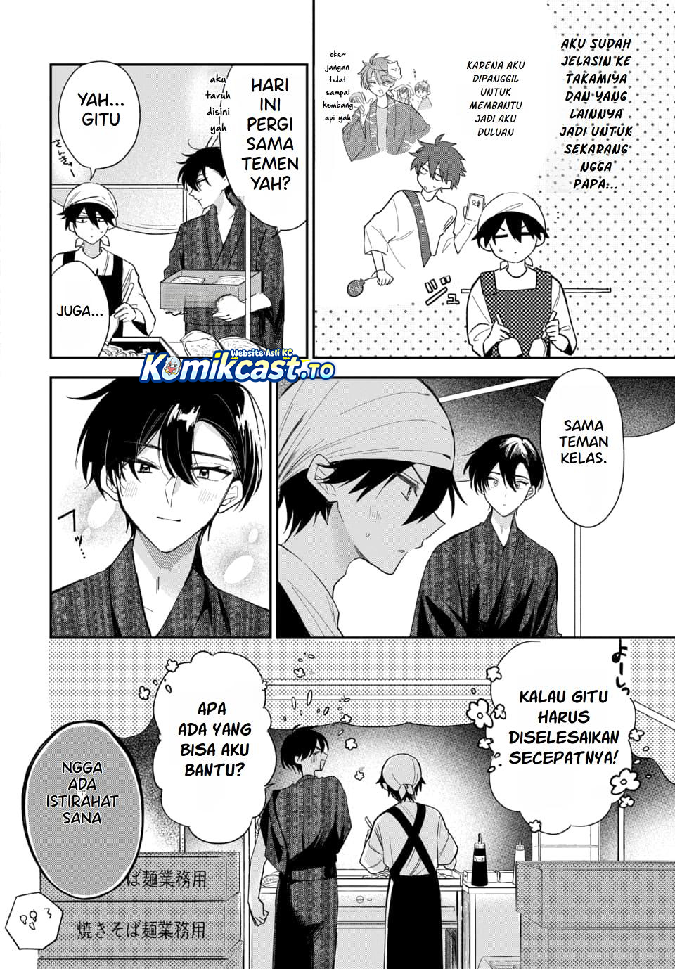 Baca Osoraku Kanojo wa Ore no Aniki wo Neratteru - Chapter 25 halaman 3