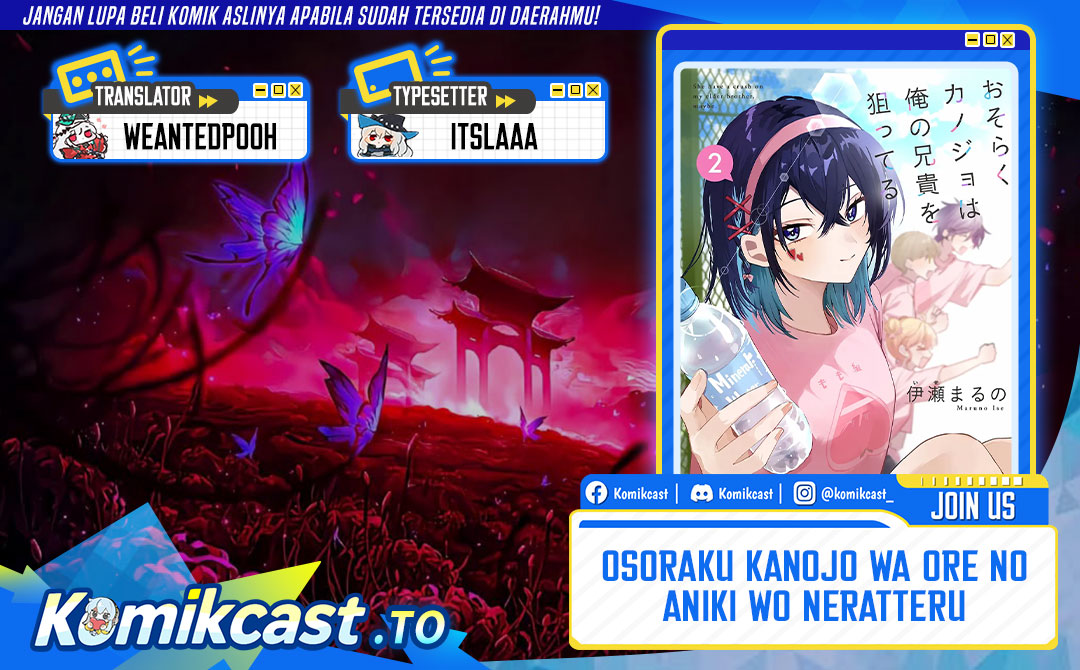 Baca Osoraku Kanojo wa Ore no Aniki wo Neratteru - Chapter 27 halaman 1