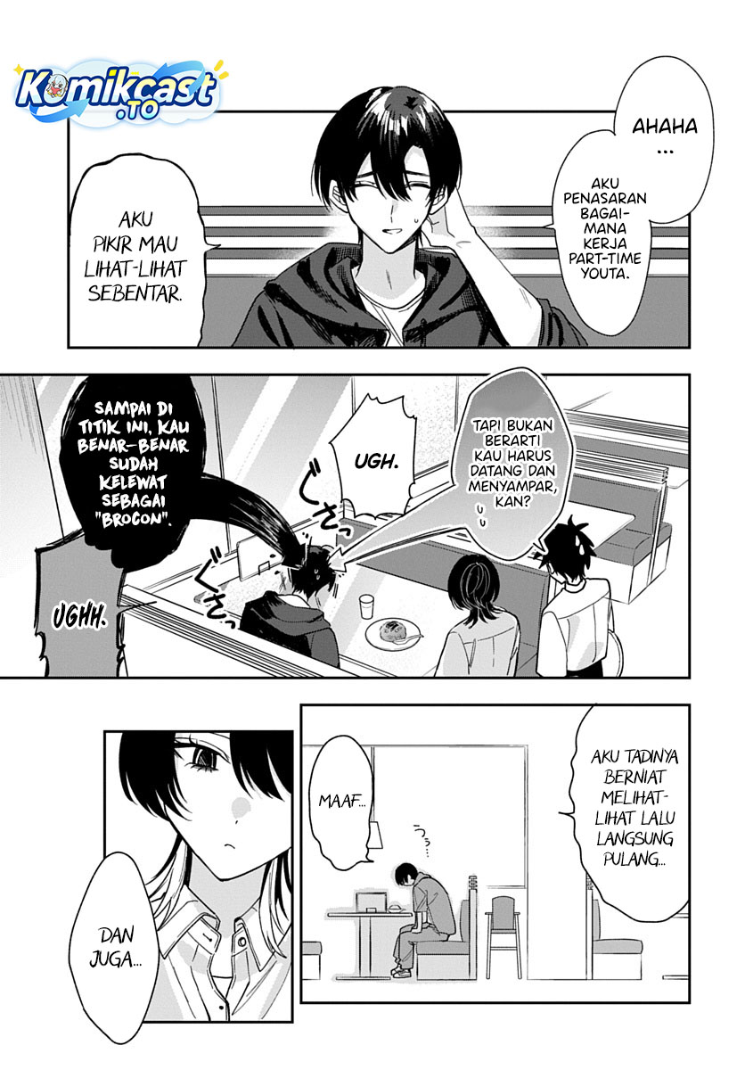 Baca Osoraku Kanojo wa Ore no Aniki wo Neratteru - Chapter 28 halaman 17