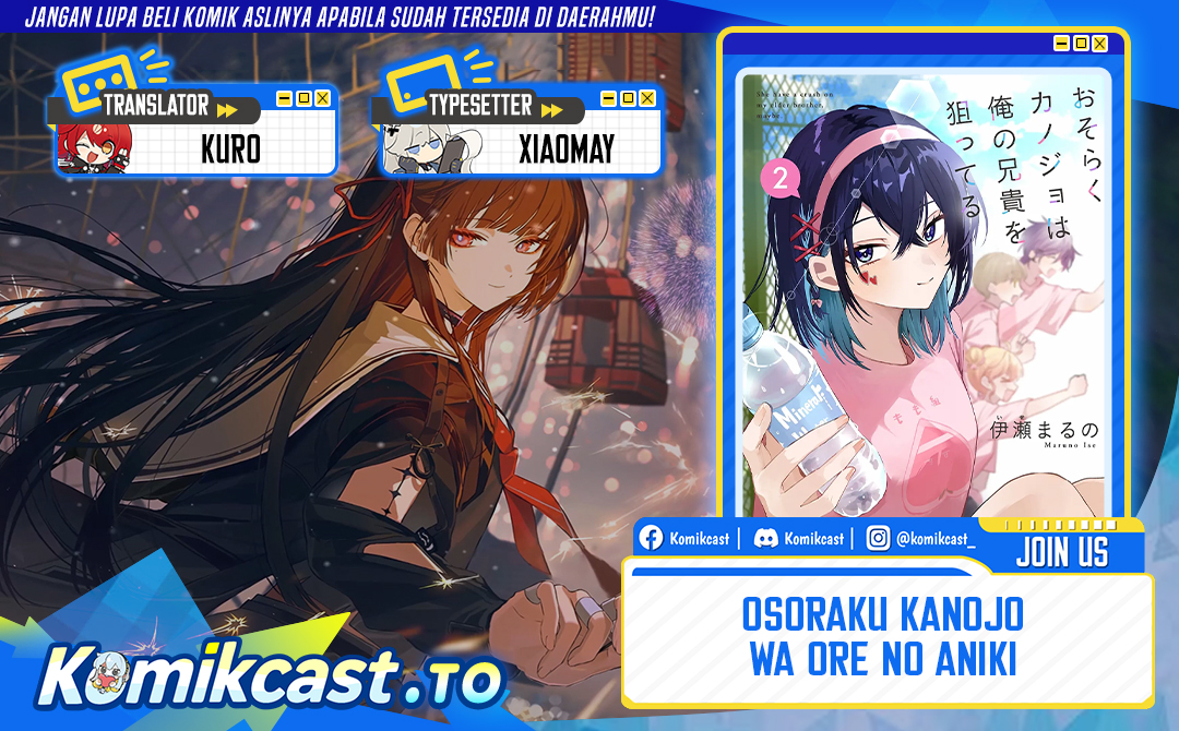 Baca Osoraku Kanojo wa Ore no Aniki wo Neratteru - Chapter 31 halaman 1