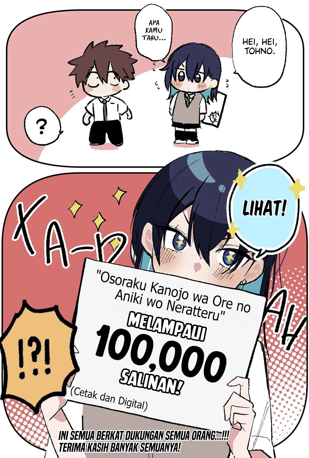 Osoraku Kanojo wa Ore no Aniki wo Neratteru Chapter 36.5 - Page 5