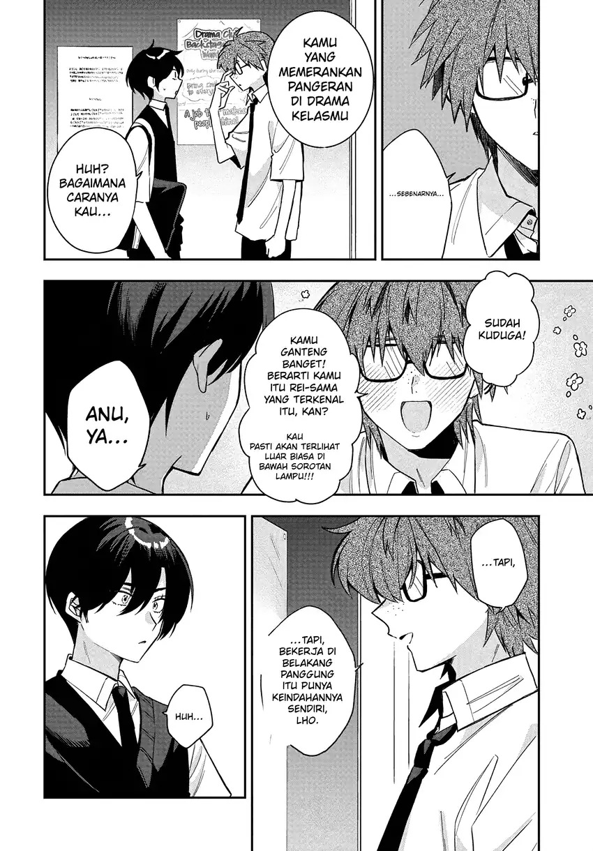 Osoraku Kanojo wa Ore no Aniki wo Neratteru Chapter 36 - Page 21