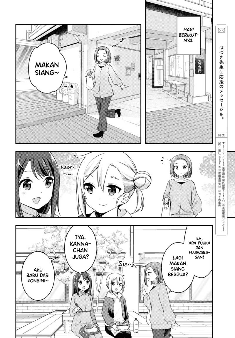 Baca Osoto Gohan wo Goisshoni - Chapter 13 halaman 18