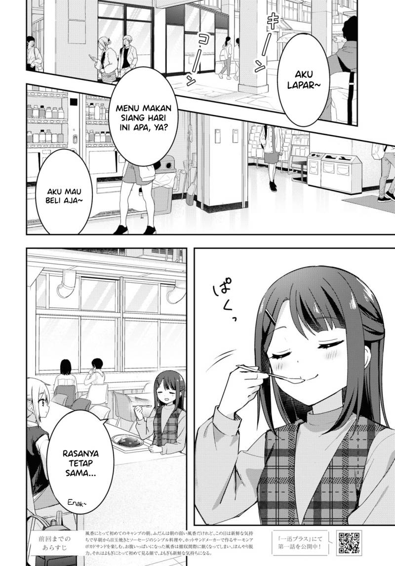 Baca Osoto Gohan wo Goisshoni - Chapter 13 halaman 2