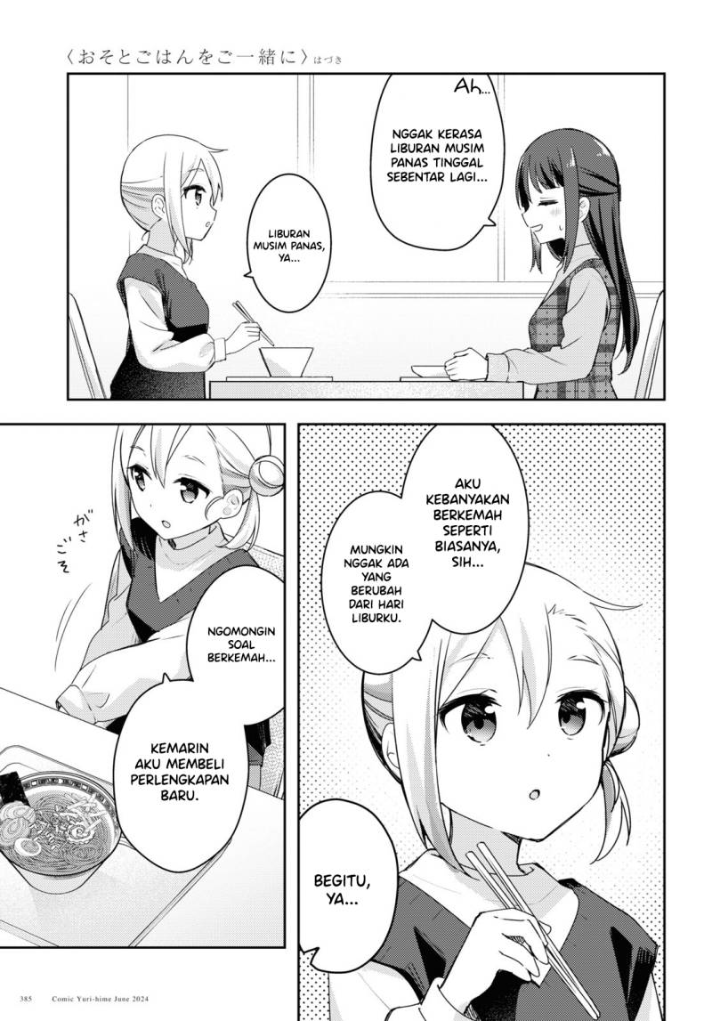 Baca Osoto Gohan wo Goisshoni - Chapter 13 halaman 3