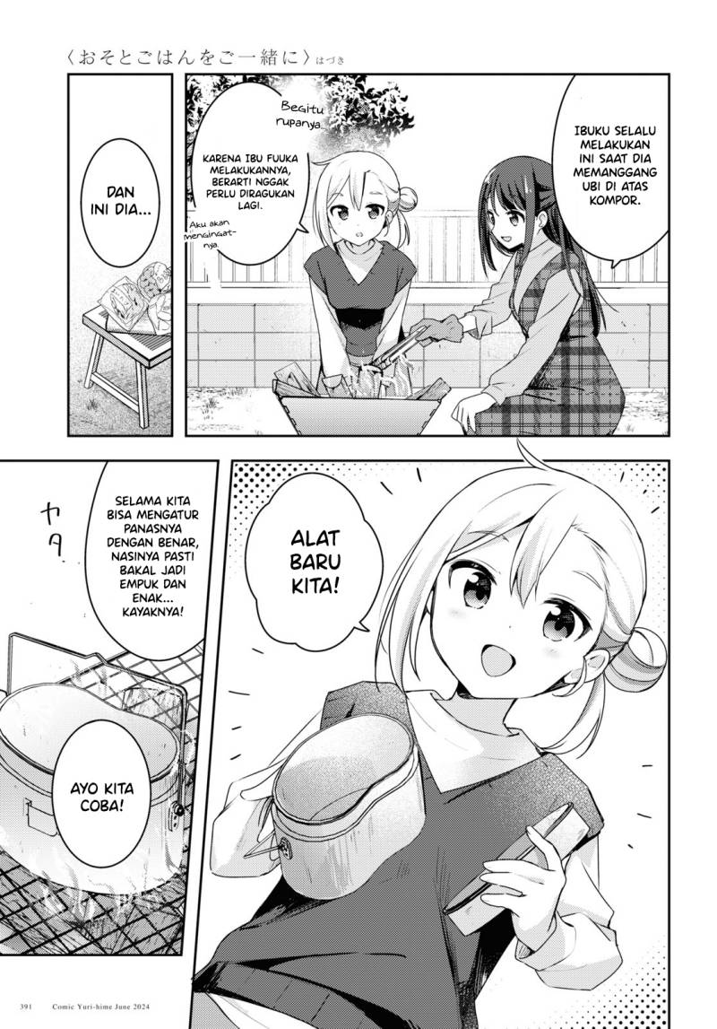 Baca Osoto Gohan wo Goisshoni - Chapter 13 halaman 9