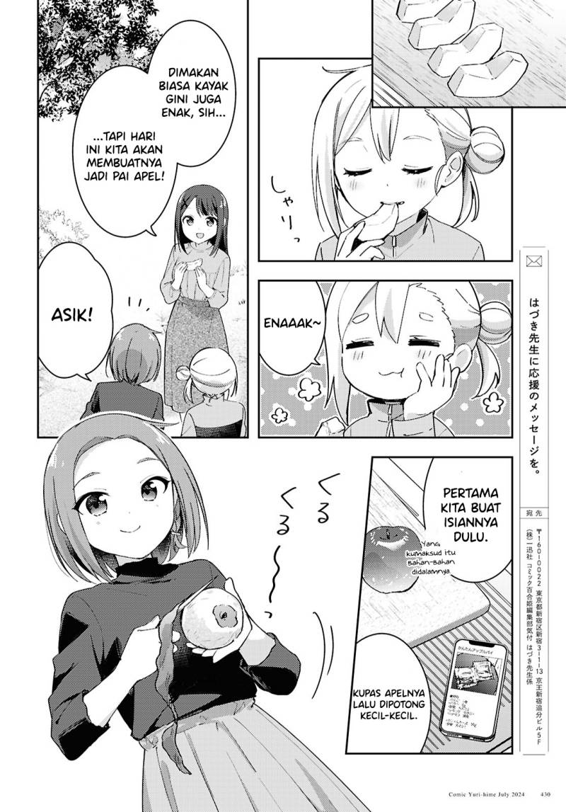 Baca Osoto Gohan wo Goisshoni - Chapter 14 halaman 10