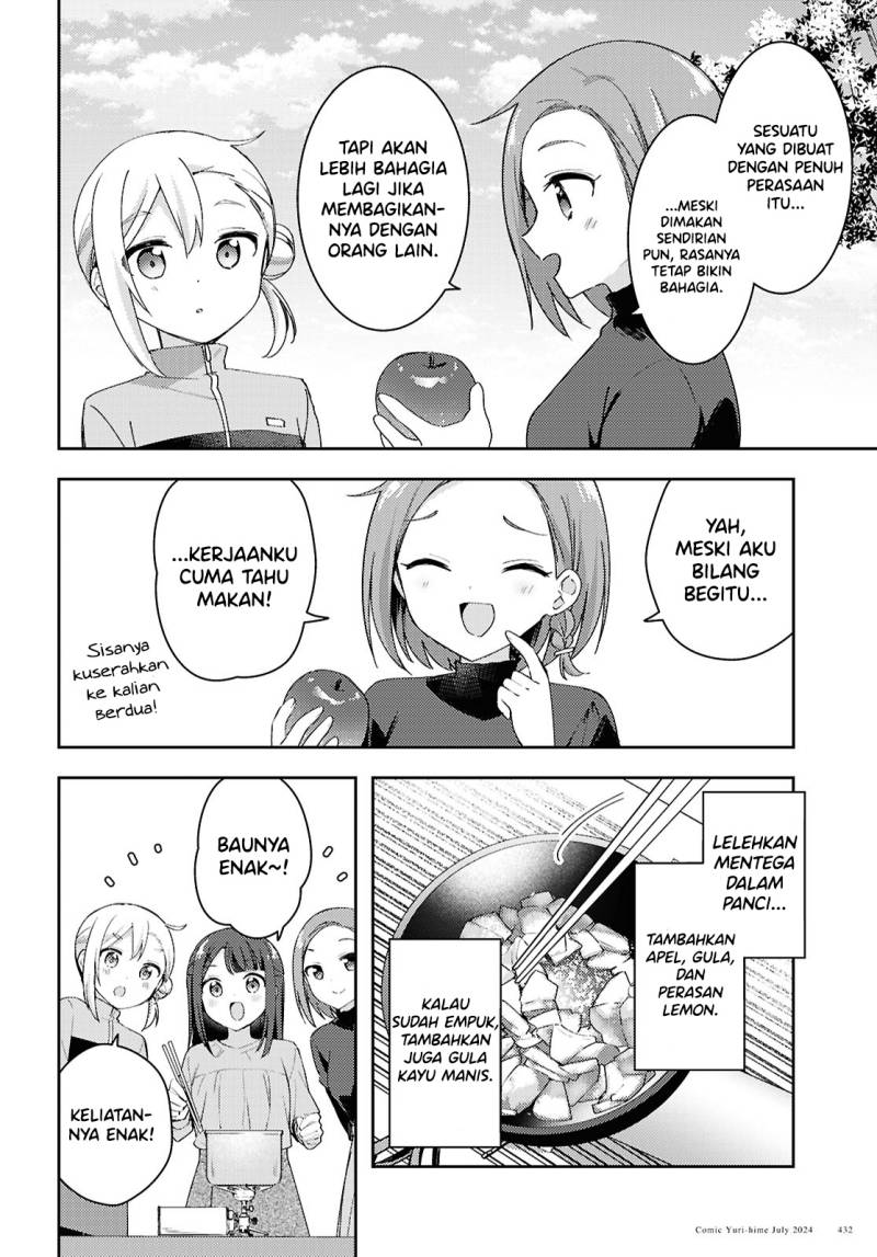Baca Osoto Gohan wo Goisshoni - Chapter 14 halaman 12