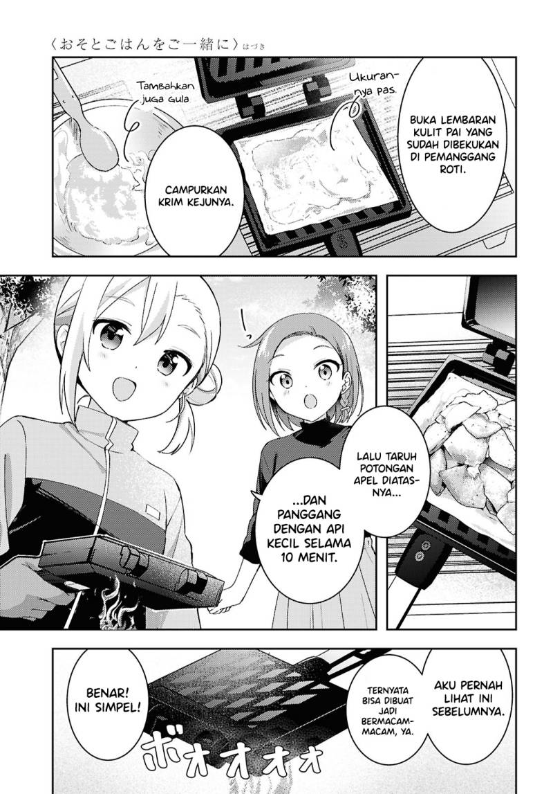 Baca Osoto Gohan wo Goisshoni - Chapter 14 halaman 13