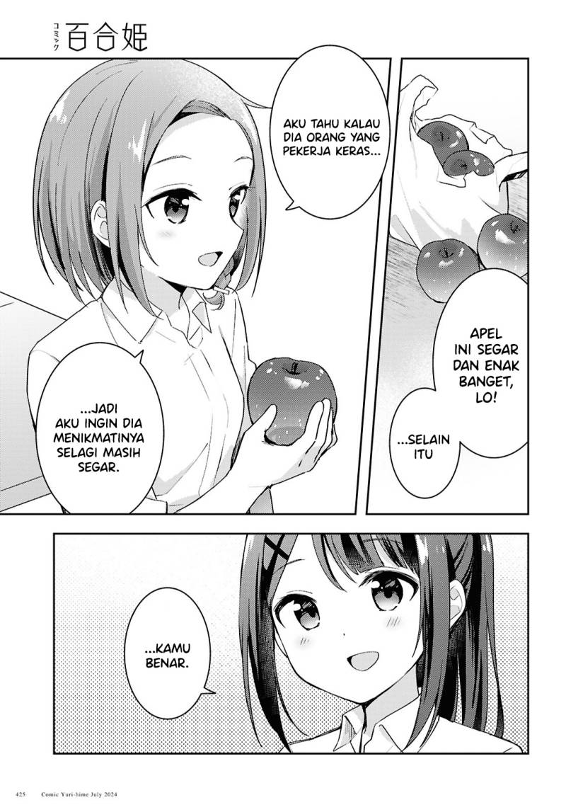 Baca Osoto Gohan wo Goisshoni - Chapter 14 halaman 5