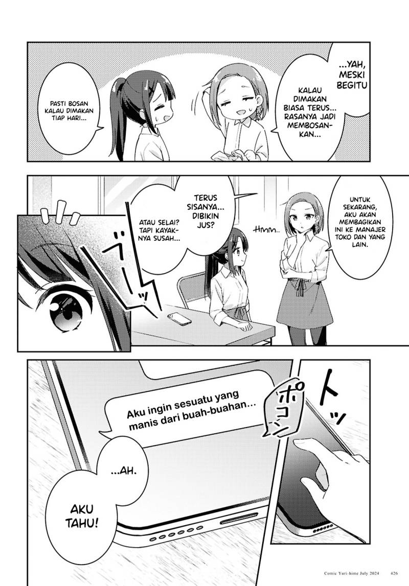 Baca Osoto Gohan wo Goisshoni - Chapter 14 halaman 6