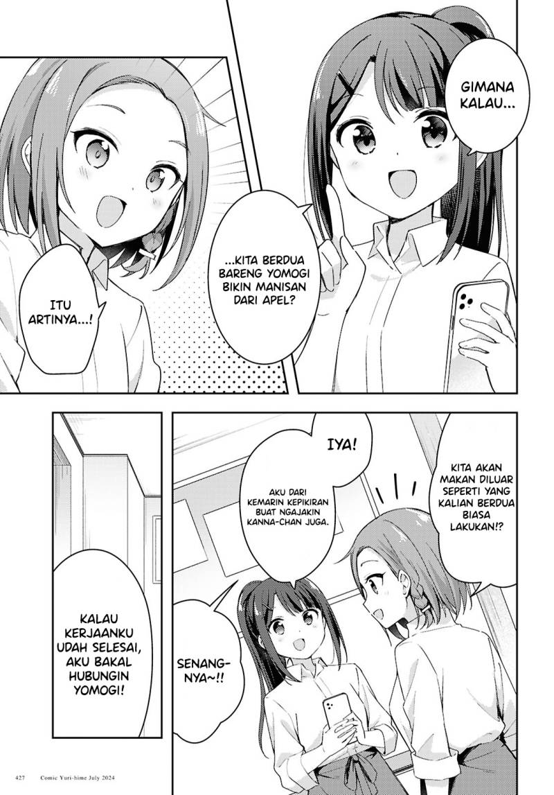 Baca Osoto Gohan wo Goisshoni - Chapter 14 halaman 7