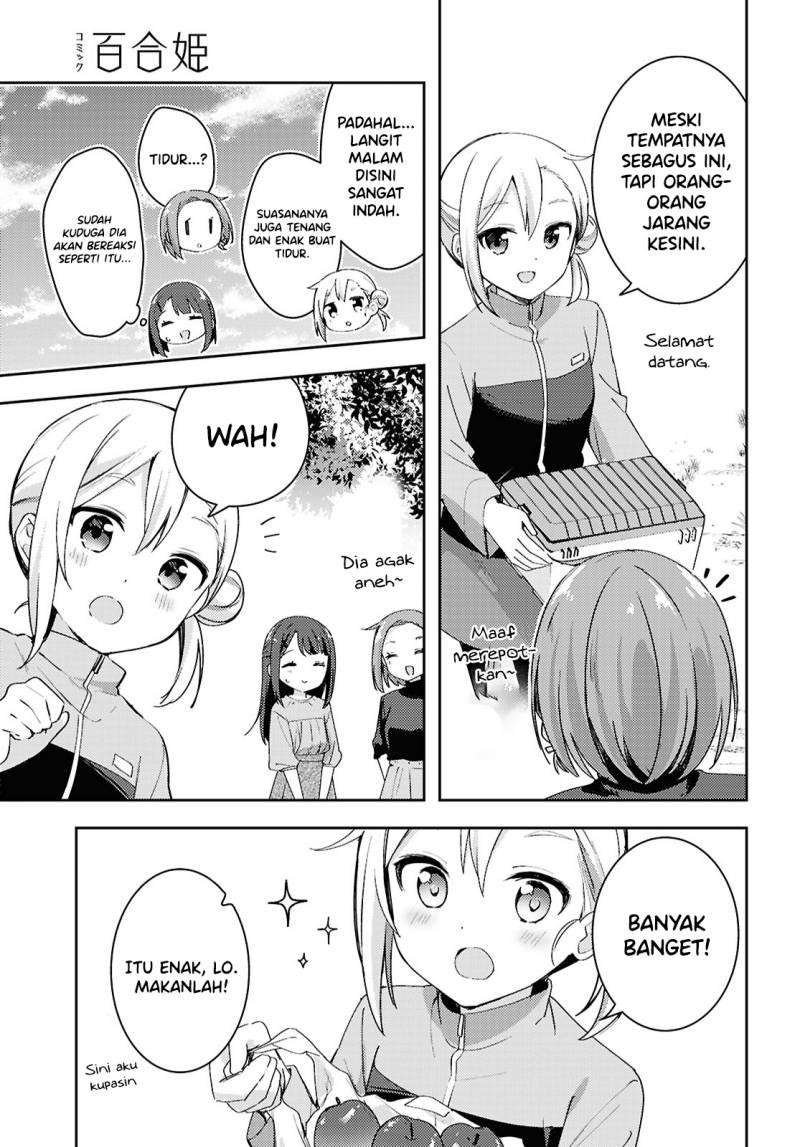 Baca Osoto Gohan wo Goisshoni - Chapter 14 halaman 9