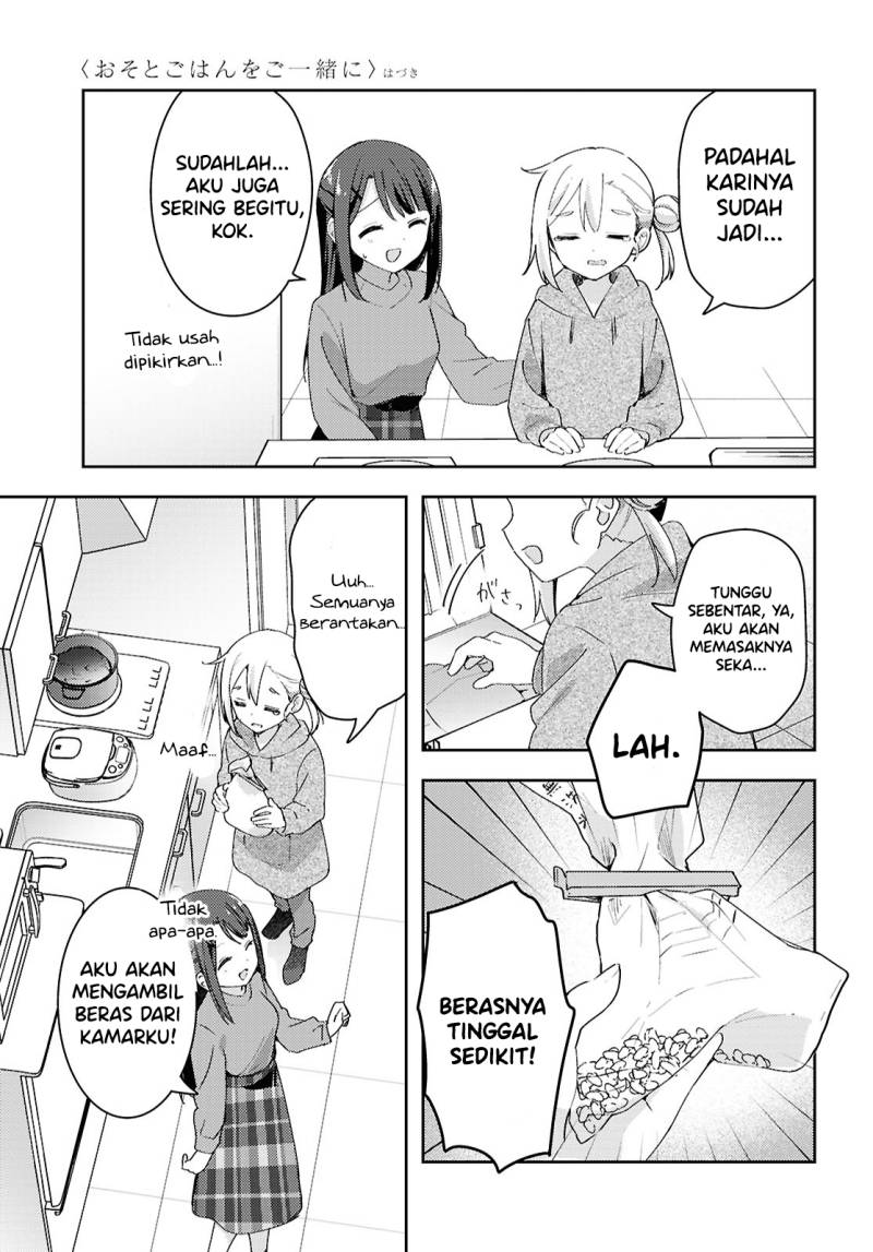 Baca Osoto Gohan wo Goisshoni - Chapter 15 halaman 8