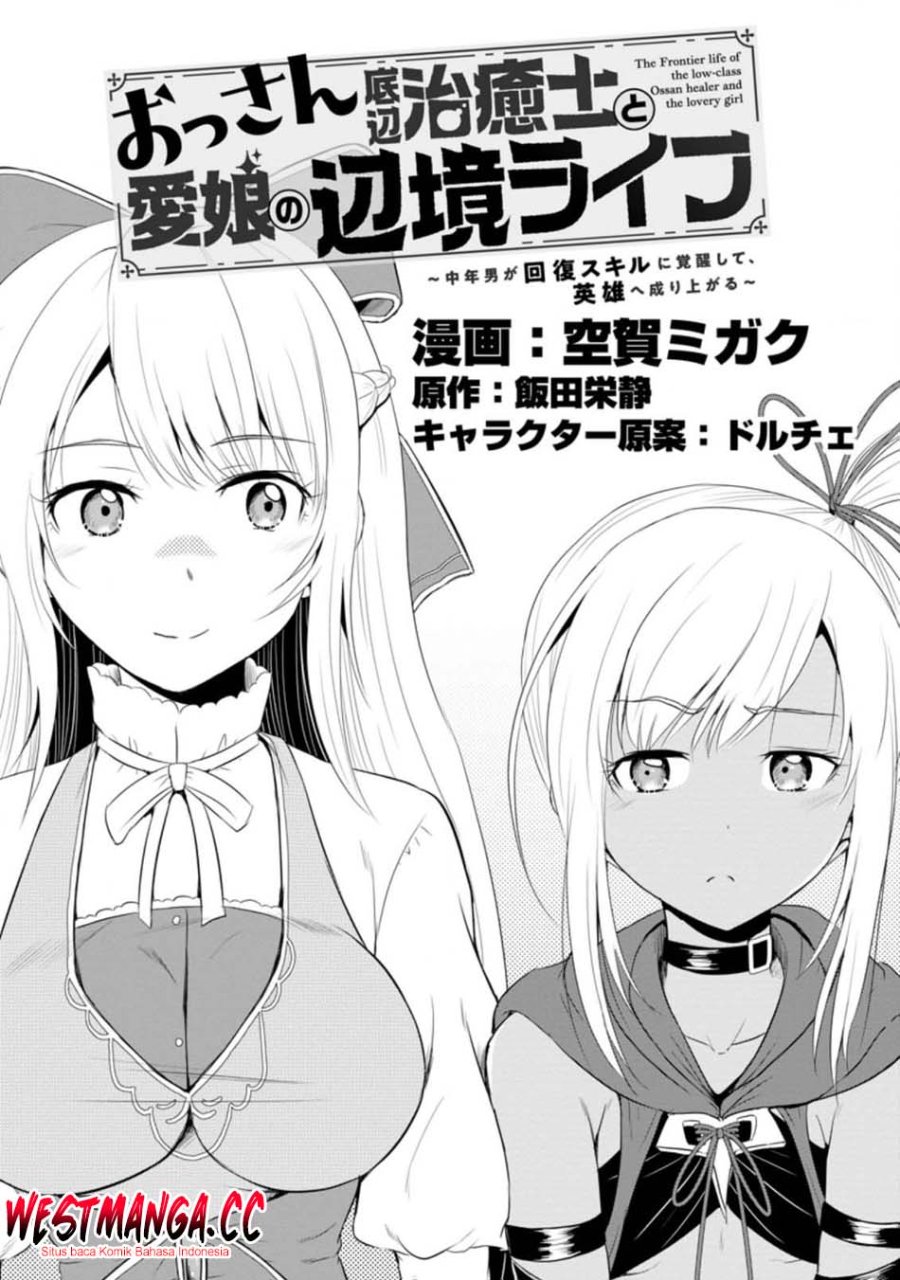 Baca Ossan Teihen Chiyushi to Mana Musume no Henkyou Raifu - Chapter 13 halaman 2