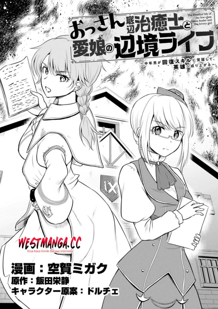 Baca Ossan Teihen Chiyushi to Mana Musume no Henkyou Raifu - Chapter 15 halaman 2