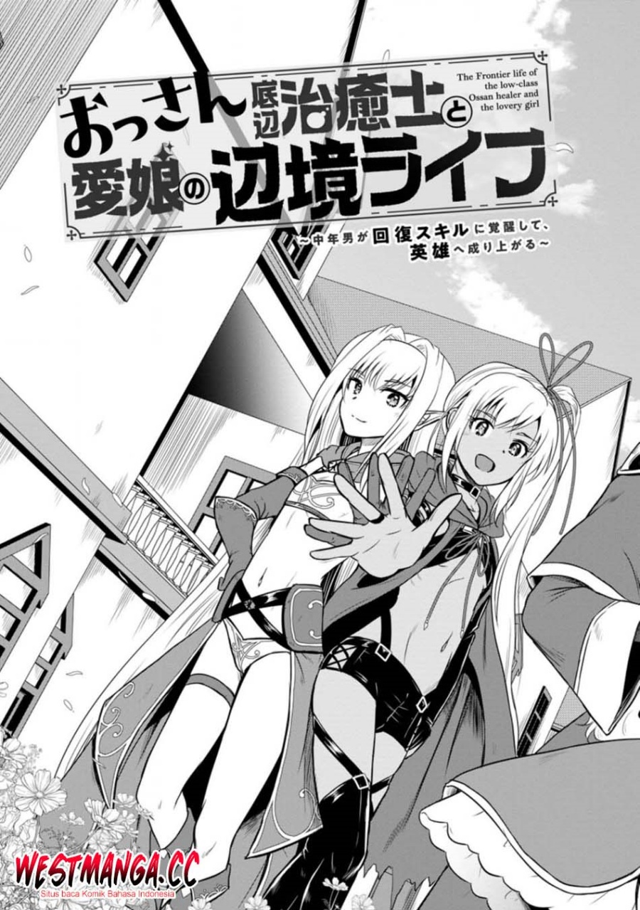 Baca Ossan Teihen Chiyushi to Mana Musume no Henkyou Raifu - Chapter 16 halaman 4