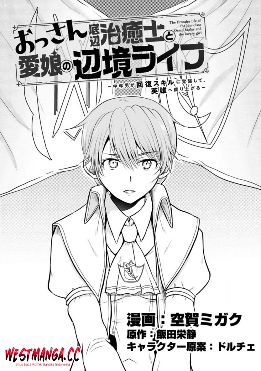 Baca Ossan Teihen Chiyushi to Mana Musume no Henkyou Raifu - Chapter 17 halaman 2
