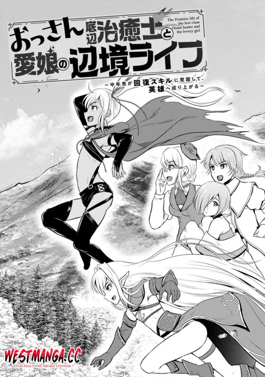 Baca Ossan Teihen Chiyushi to Mana Musume no Henkyou Raifu - Chapter 21 halaman 5