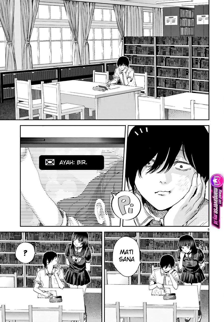 Ota-kun ni dake Yasashisugiru Ayame-san Chapter 1 - Page 10