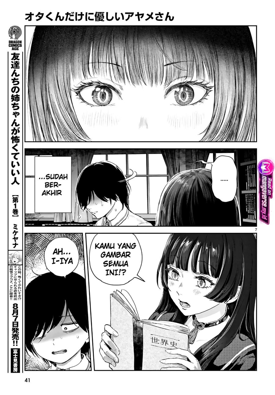 Ota-kun ni dake Yasashisugiru Ayame-san Chapter 1 - Page 12