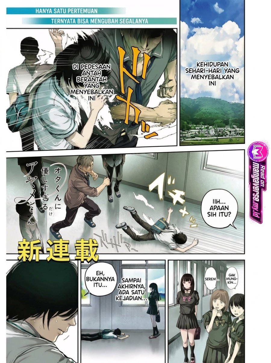 Ota-kun ni dake Yasashisugiru Ayame-san Chapter 1 - Page 3