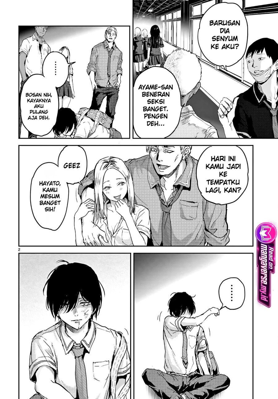 Ota-kun ni dake Yasashisugiru Ayame-san Chapter 1 - Page 7