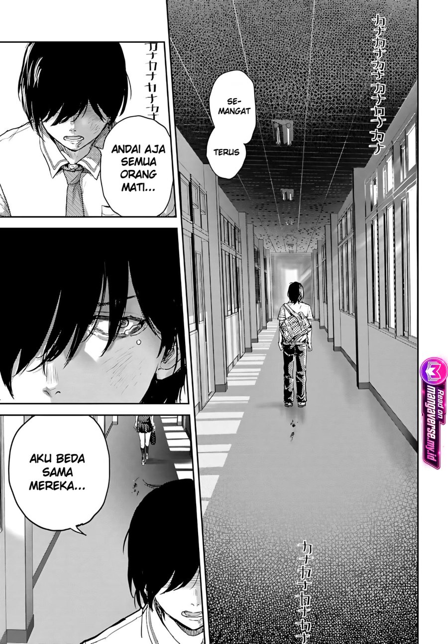 Ota-kun ni dake Yasashisugiru Ayame-san Chapter 1 - Page 8