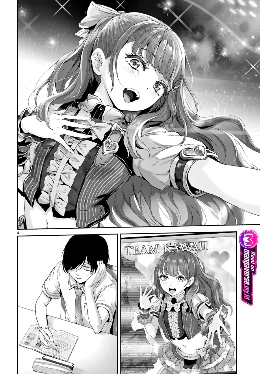 Ota-kun ni dake Yasashisugiru Ayame-san Chapter 1 - Page 9
