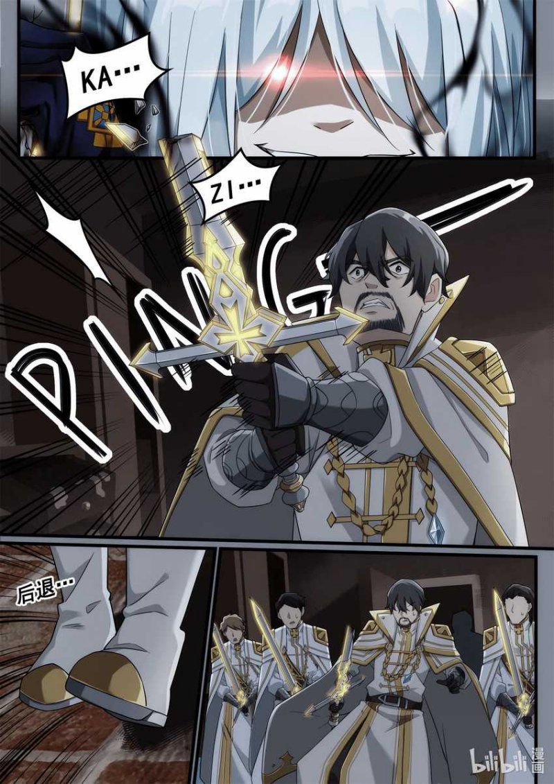 Baca Otherworldly Record of the Magic Stones - Aixia's Salvation - Chapter 7 halaman 6