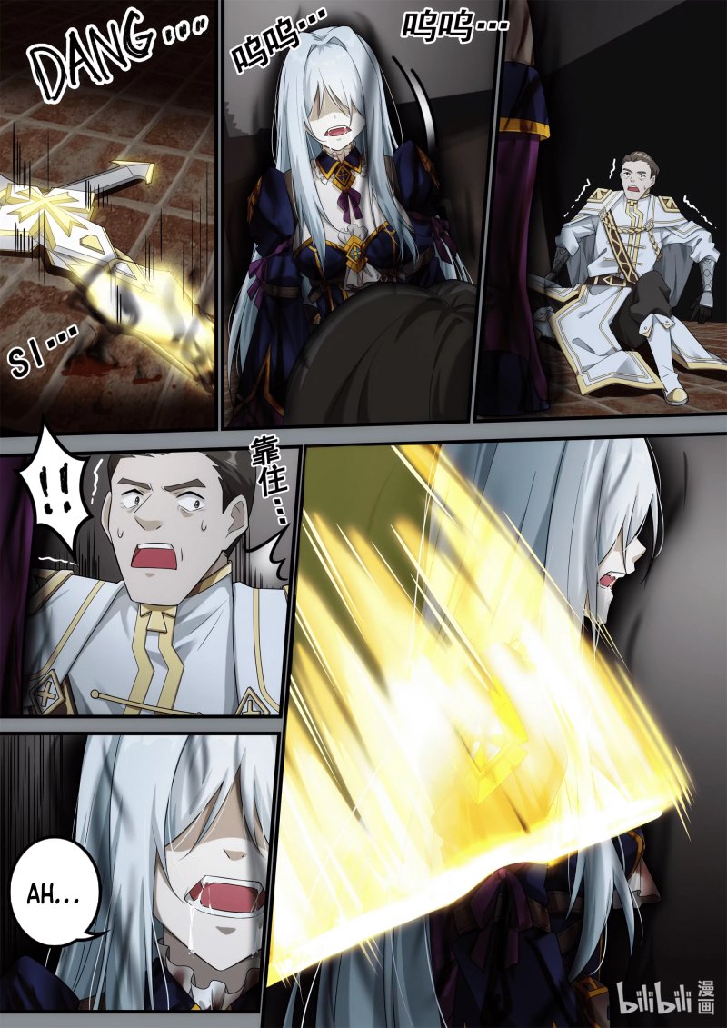 Baca Otherworldly Record of the Magic Stones - Aixia's Salvation - Chapter 8 halaman 17