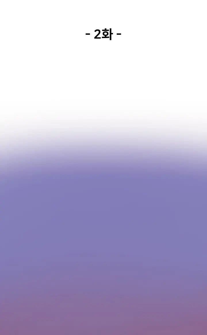 Baca Otherworldly Sword King’s Survival Records - Chapter 2 halaman 3