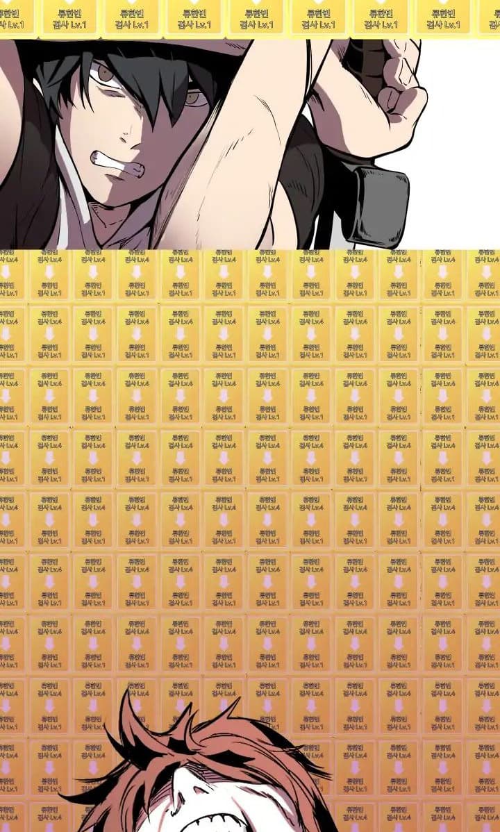 Baca Otherworldly Sword King’s Survival Records - Chapter 2 halaman 92