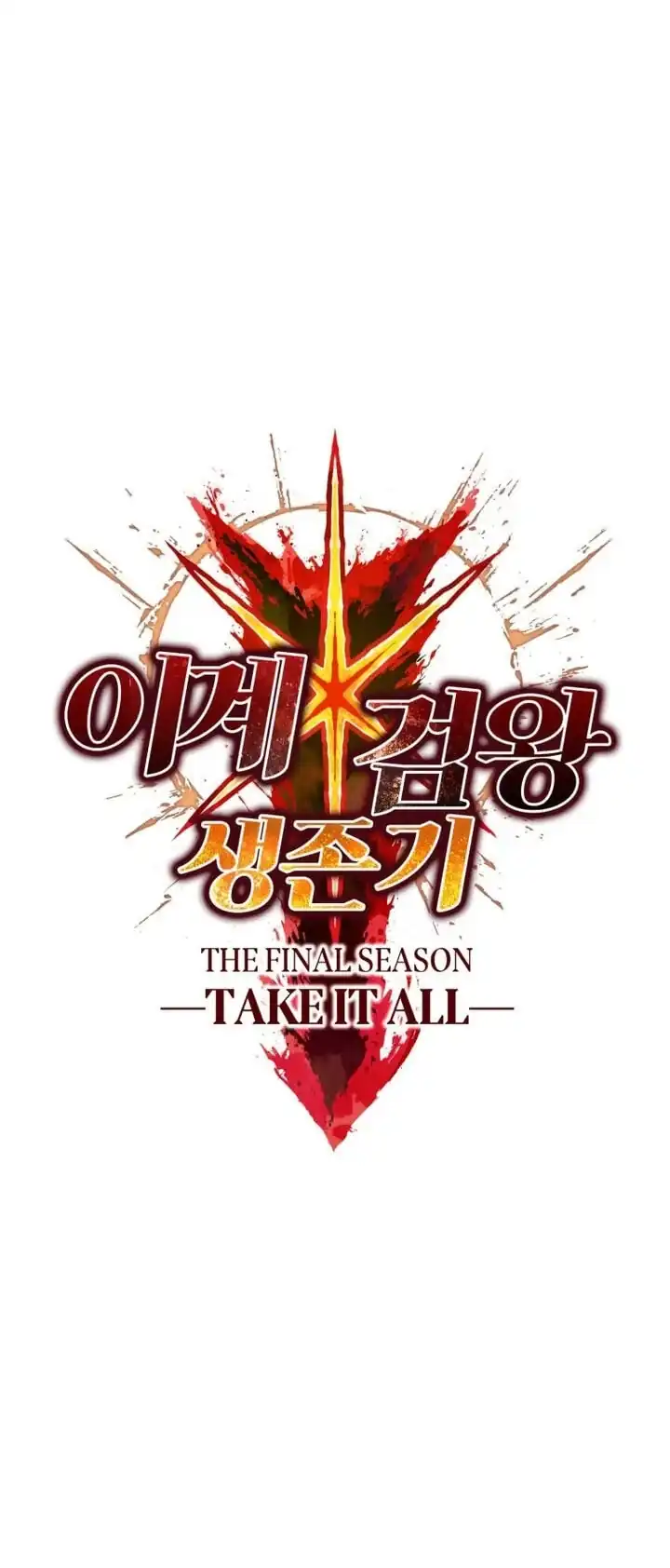 Otherworldly Sword King’s Survival Records Chapter 299 - Page 33