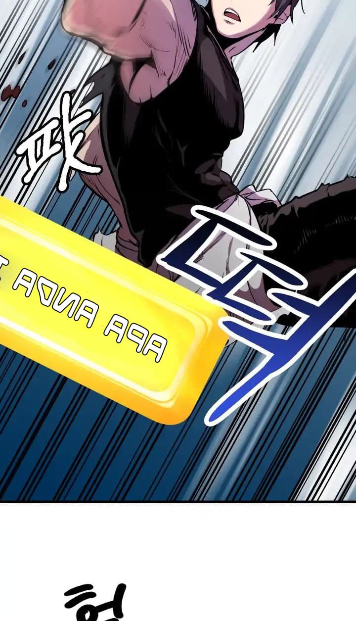 Baca Otherworldly Sword King’s Survival Records - Chapter 3 halaman 11