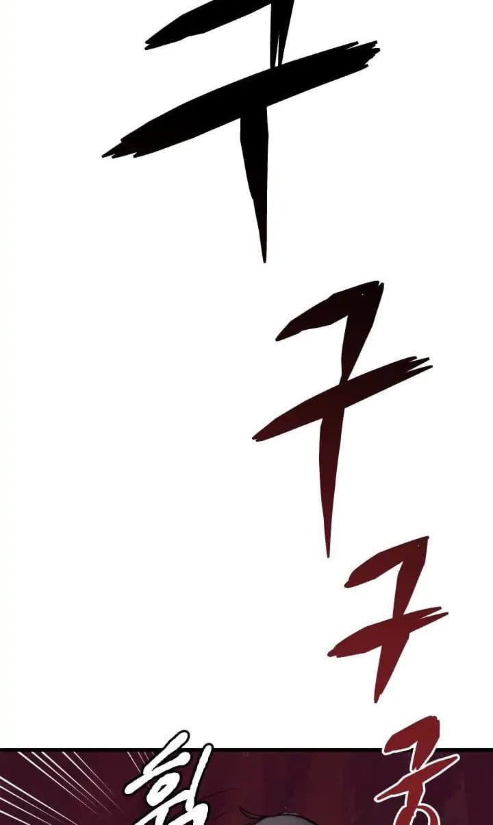 Baca Otherworldly Sword King’s Survival Records - Chapter 3 halaman 19