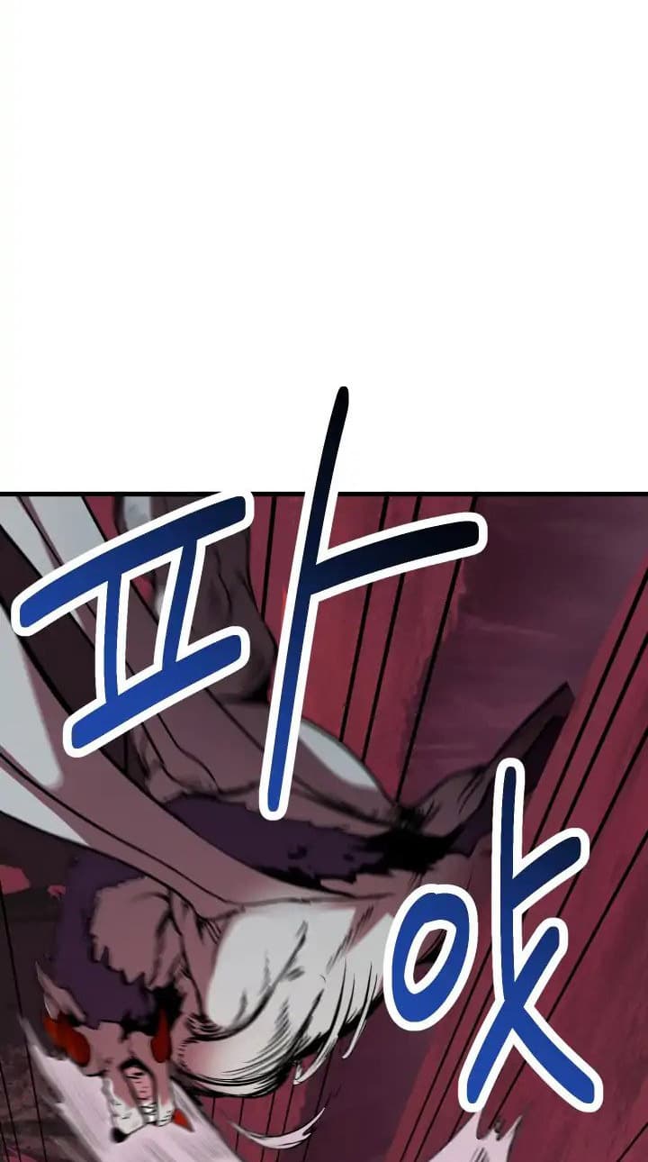 Baca Otherworldly Sword King’s Survival Records - Chapter 3 halaman 43