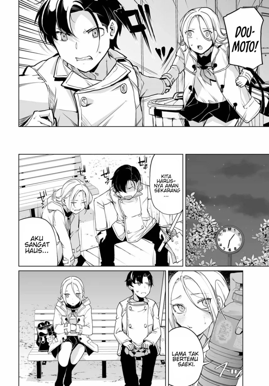 Baca Otoko Girai na Bijin Shimai wo Namae mo Tsugezu ni Tasuketara Ittai Dounaru? - Chapter 23 halaman 7