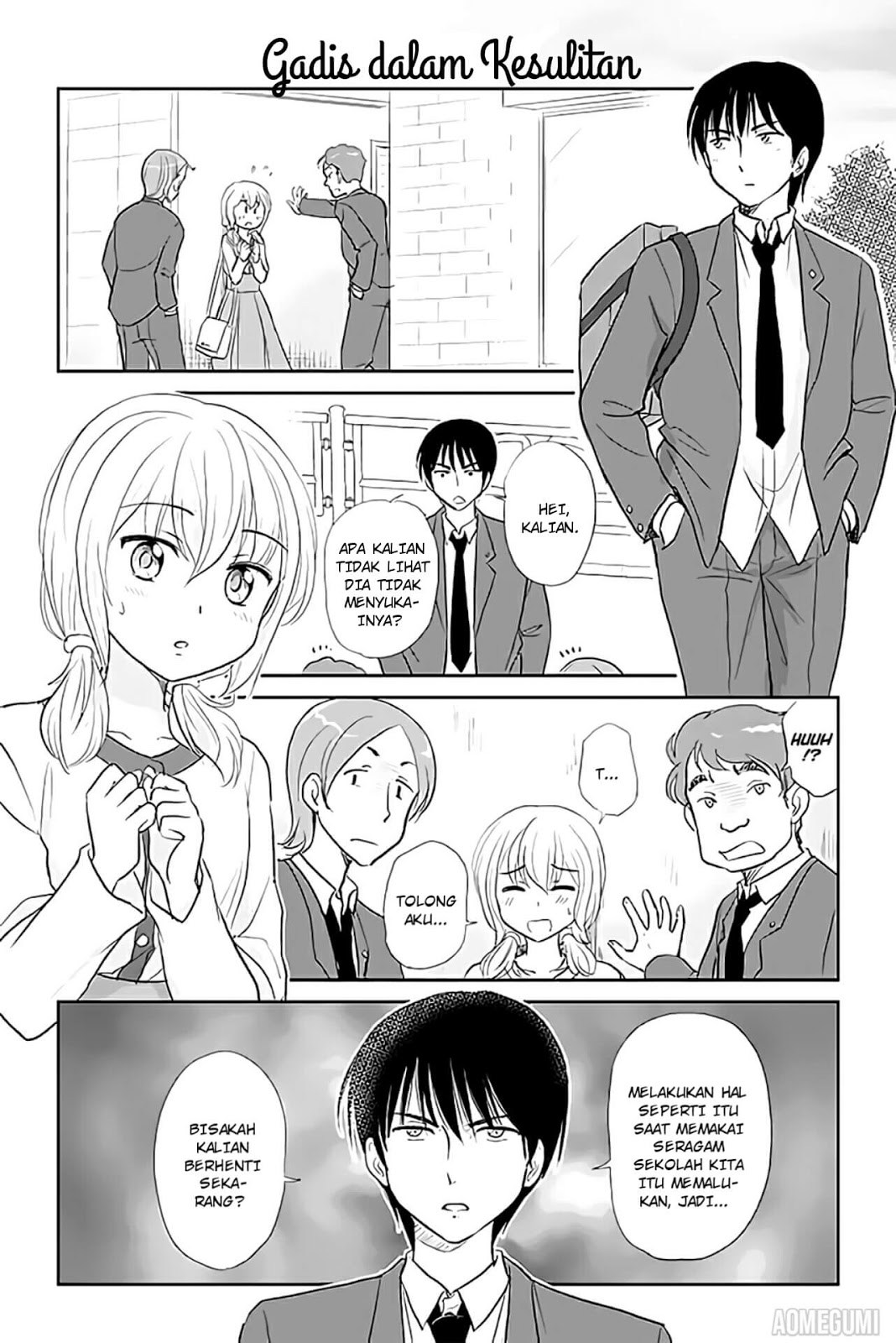 Baca Otome Danshi ni Koisuru Otome - Chapter 26 halaman 1