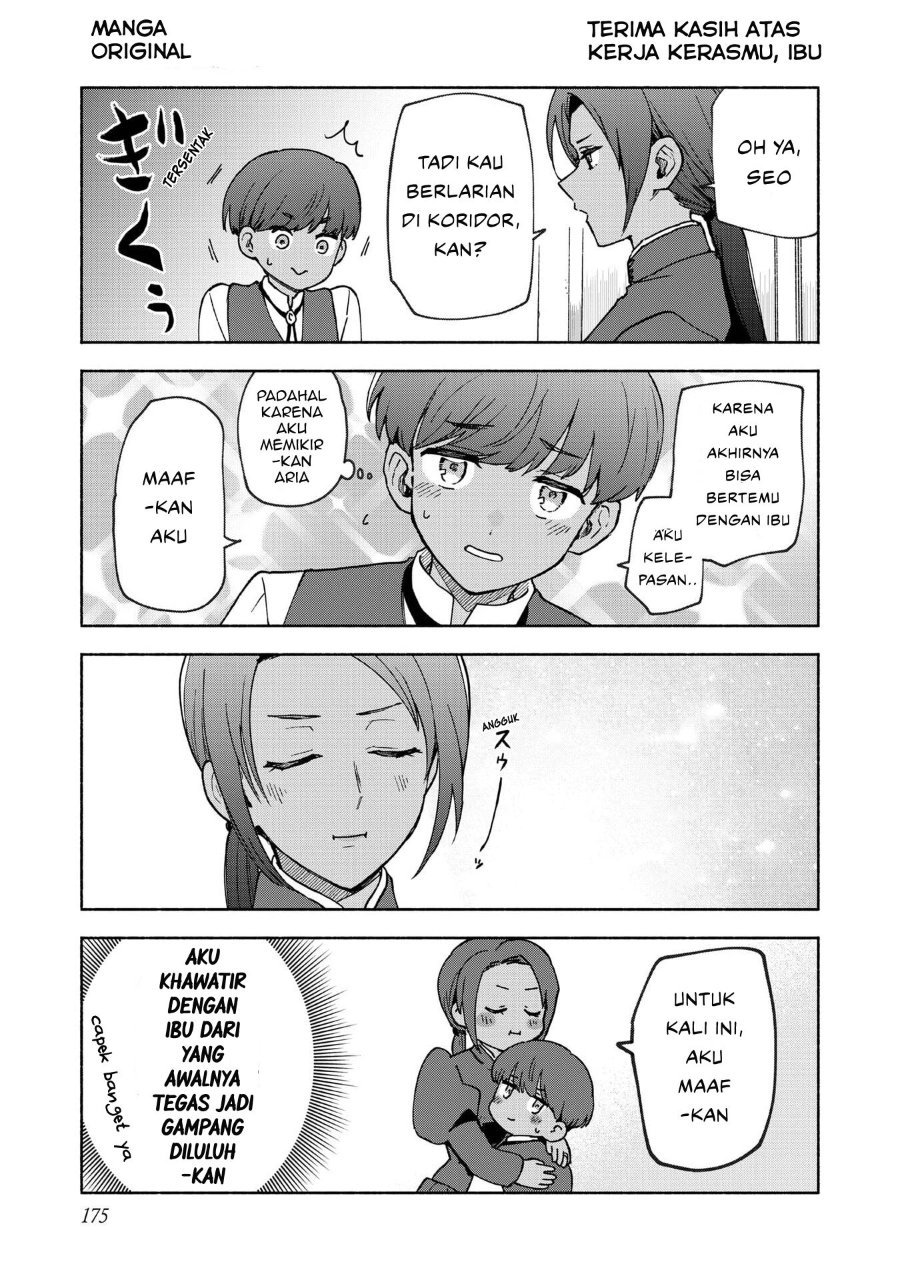Baca Otome Game no Heroine de Saikyou Survival - Chapter 35.5 halaman 1